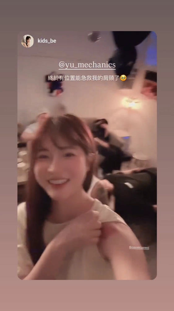客戶分享