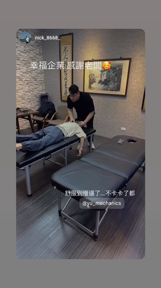客戶分享