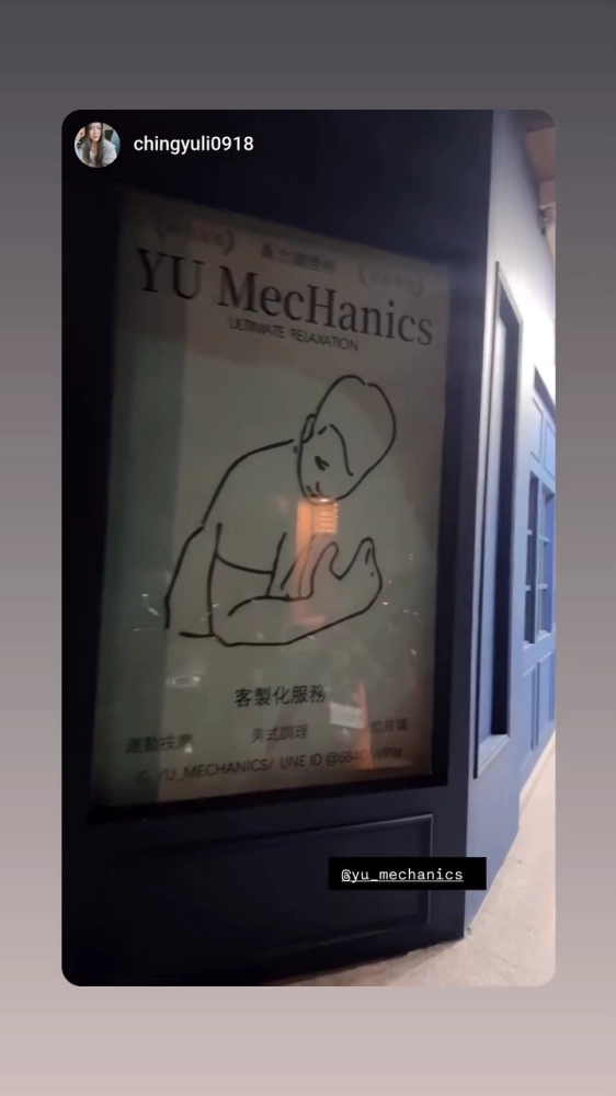 客戶分享