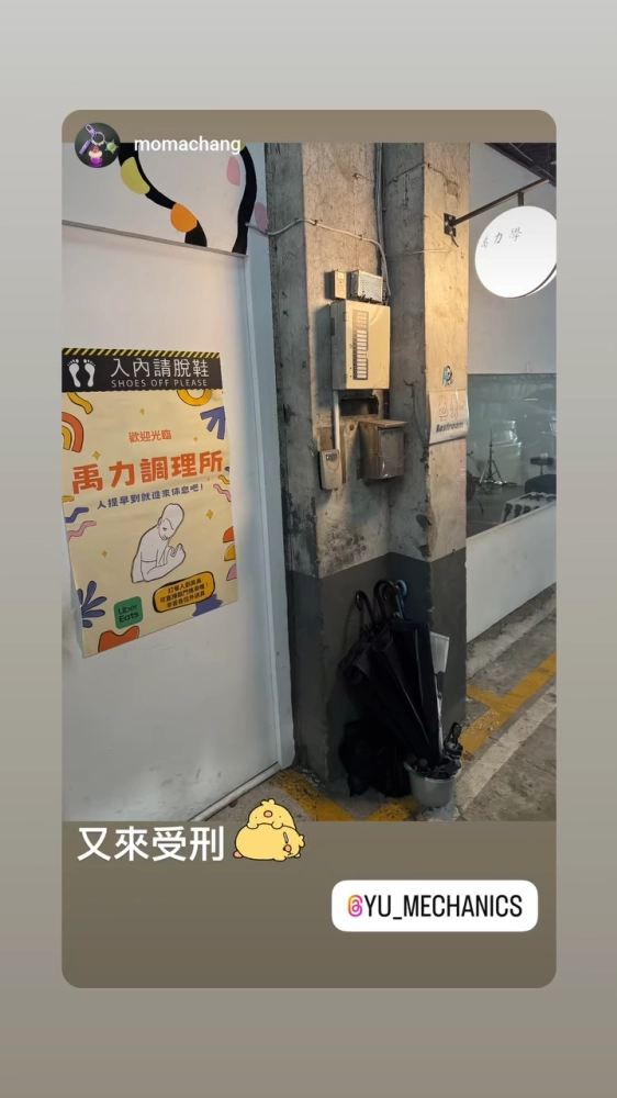 客戶分享