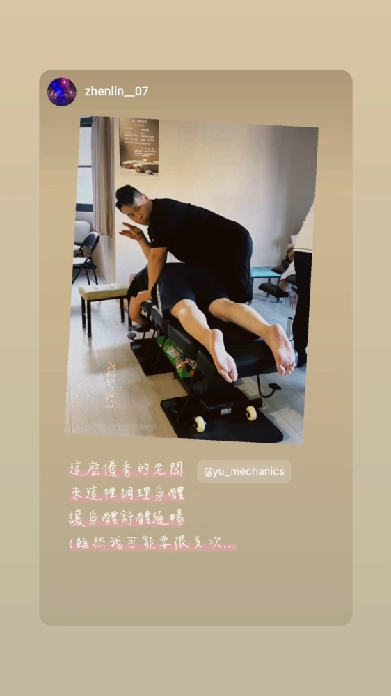 客戶分享