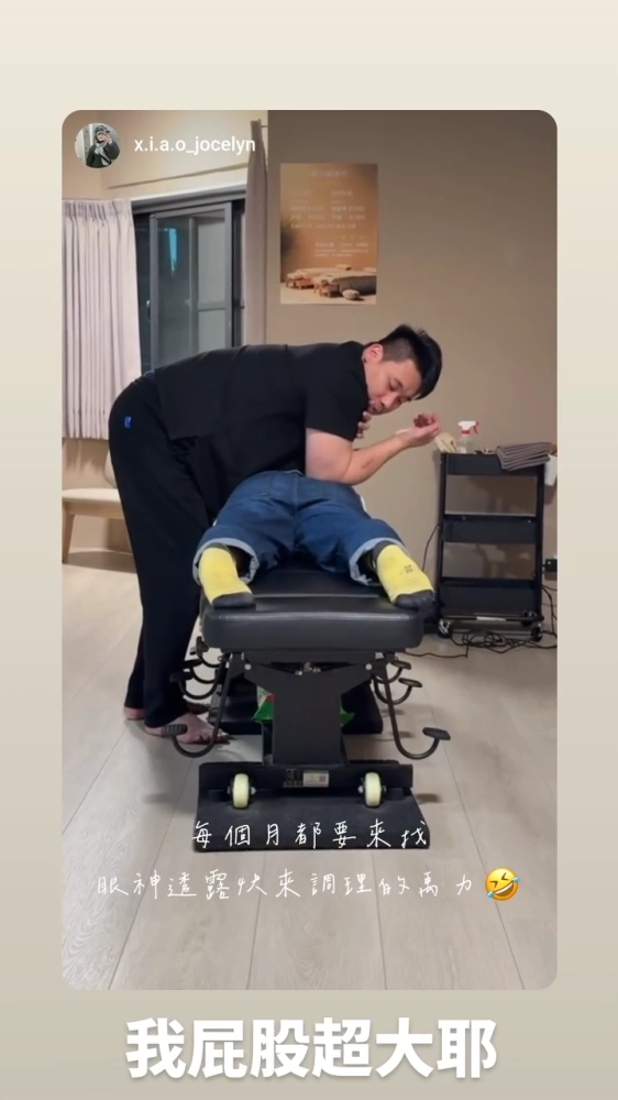 客戶分享