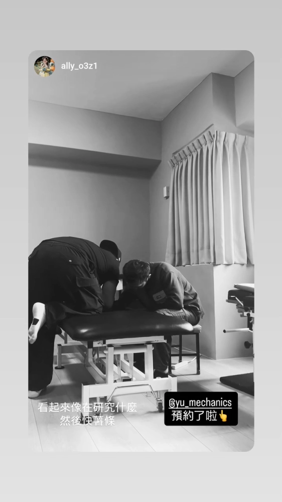客戶分享