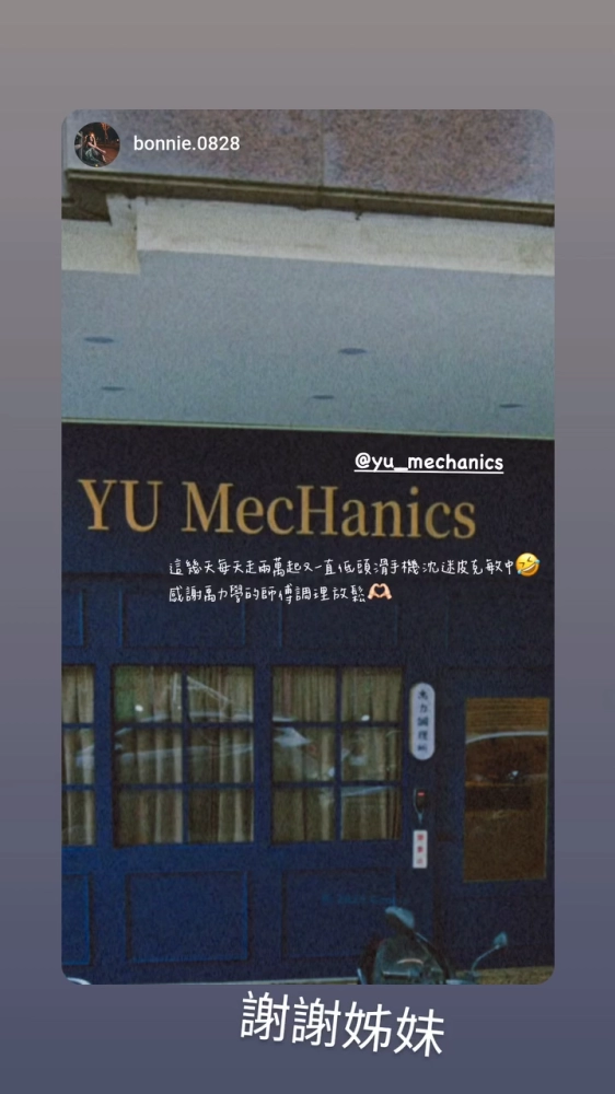 客戶分享