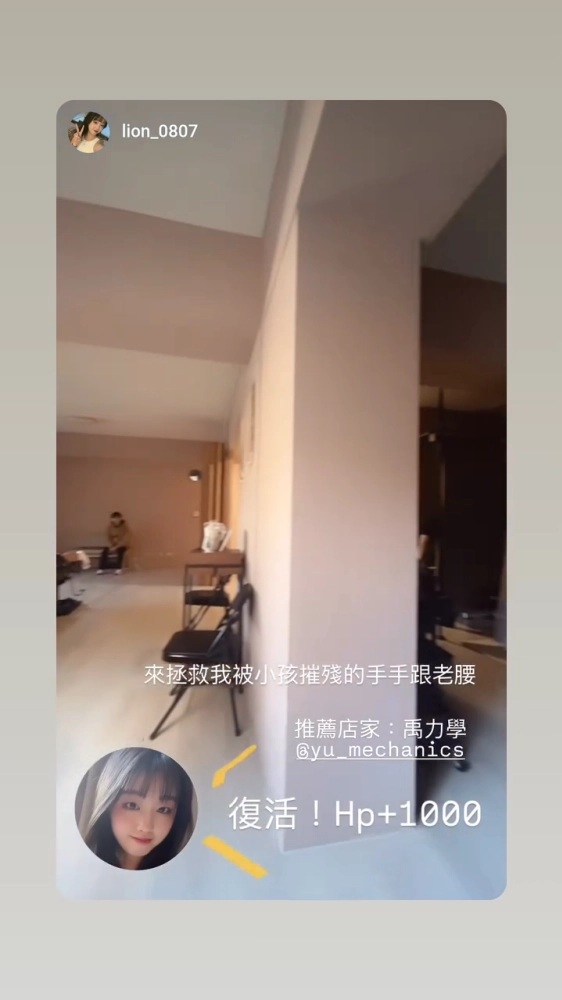 客戶分享