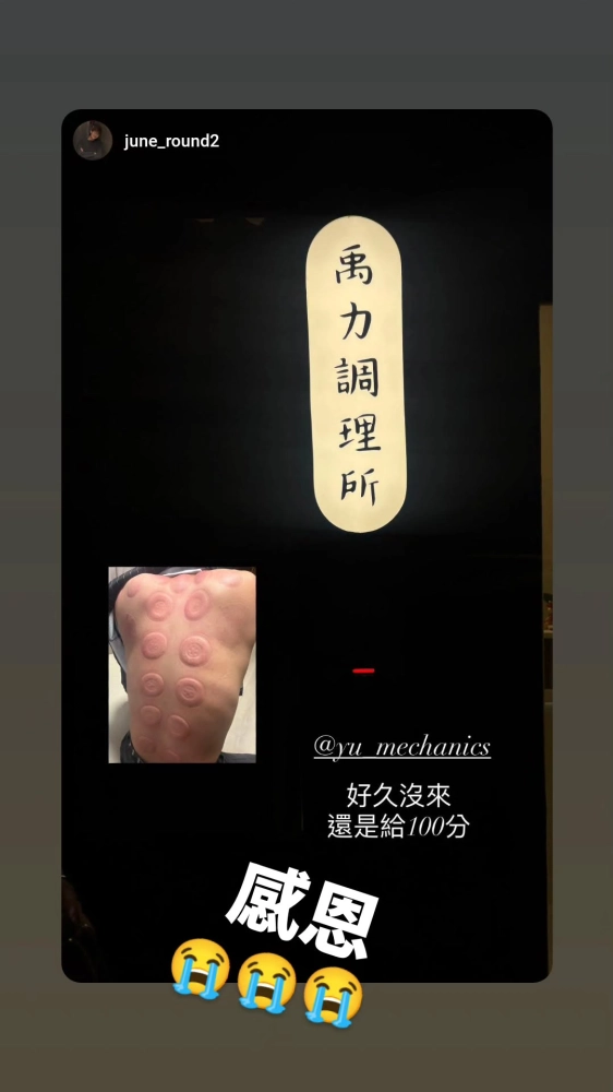 客戶分享