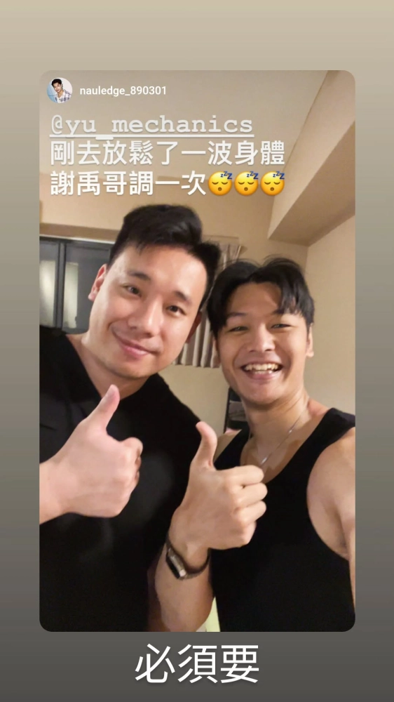 客戶分享