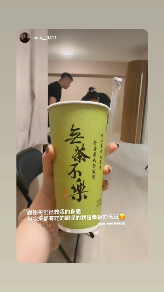 客戶分享