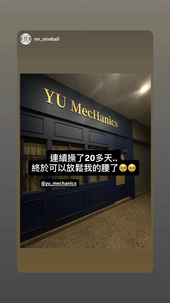客戶分享