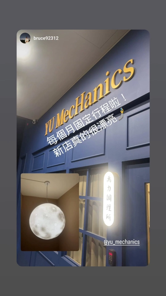 客戶分享
