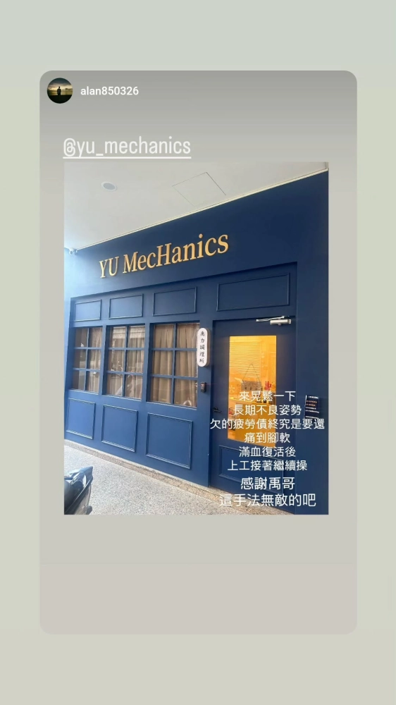 客戶分享