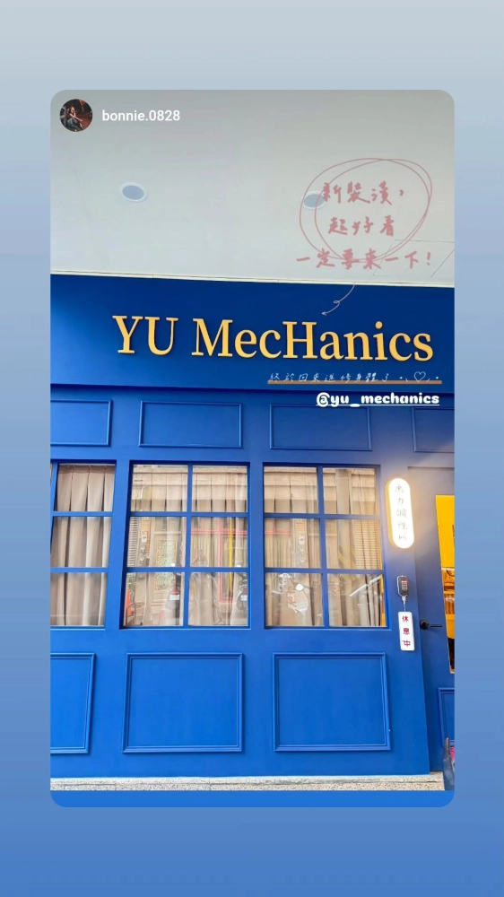 客戶分享