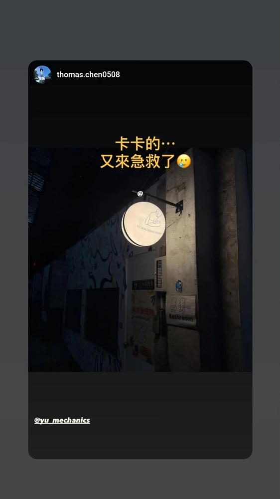 客戶分享