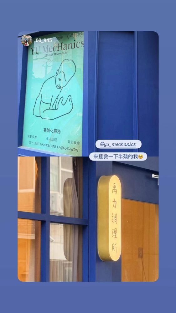 客戶分享