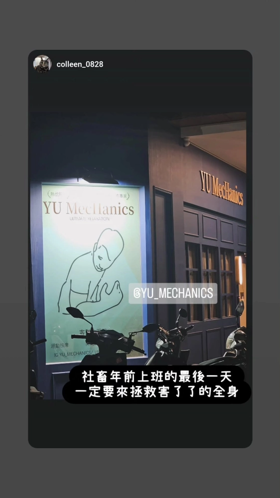 客戶分享
