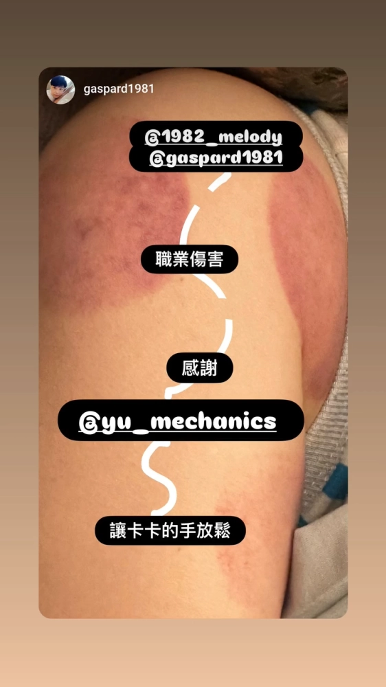 客戶分享