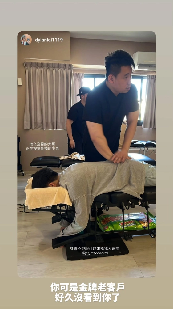 客戶分享
