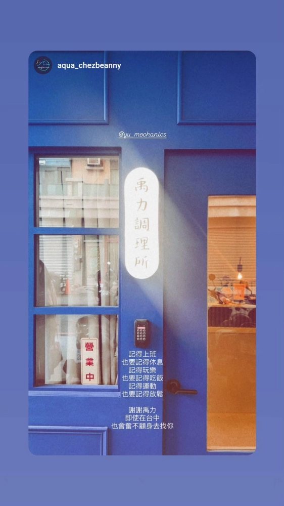 客戶分享