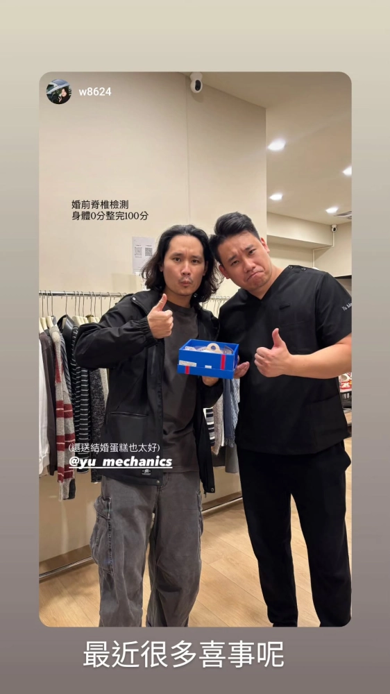 客戶分享
