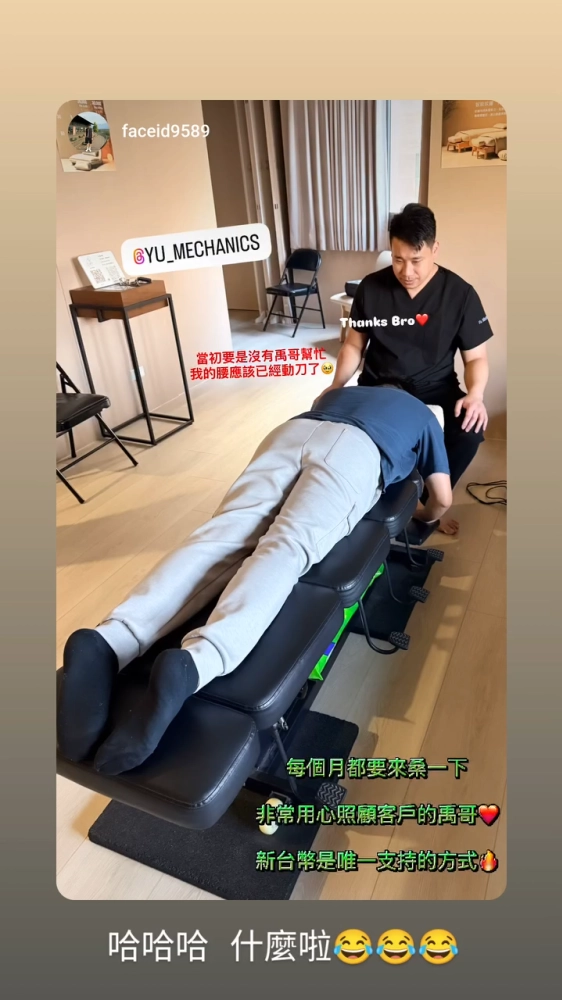 客戶分享