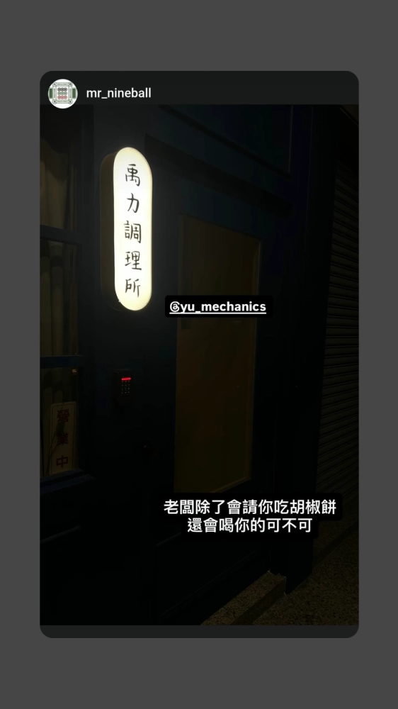 客戶分享
