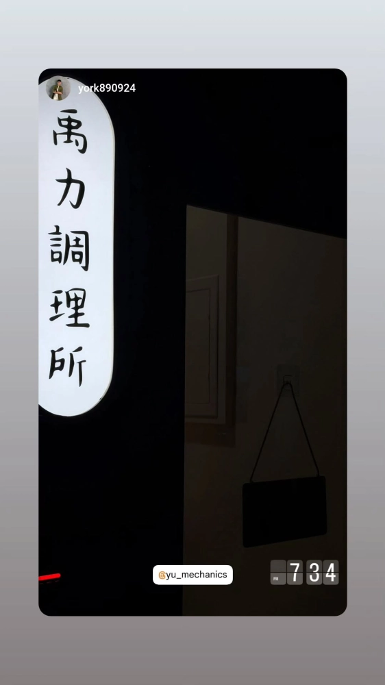 客戶分享