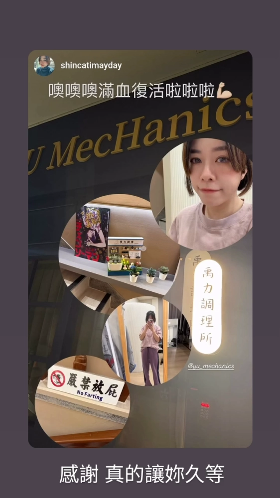 客戶分享
