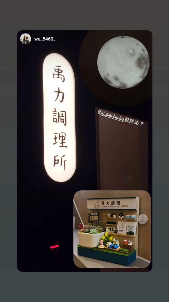 客戶分享