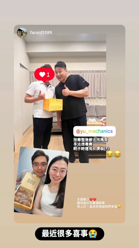客戶分享