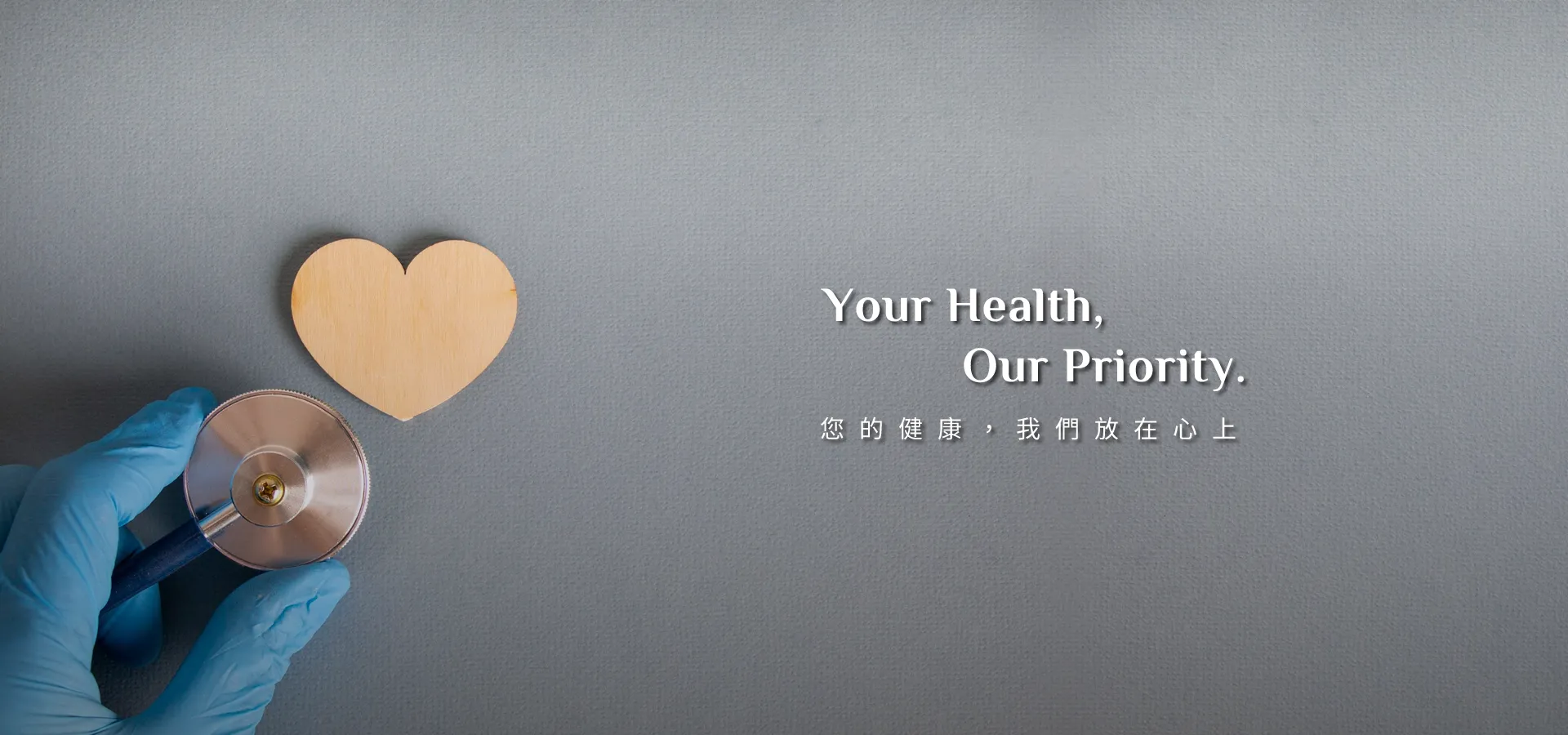 榮澐診所-胸腔內科,耳鼻喉科,台中胸腔內科,西屯區耳鼻喉科