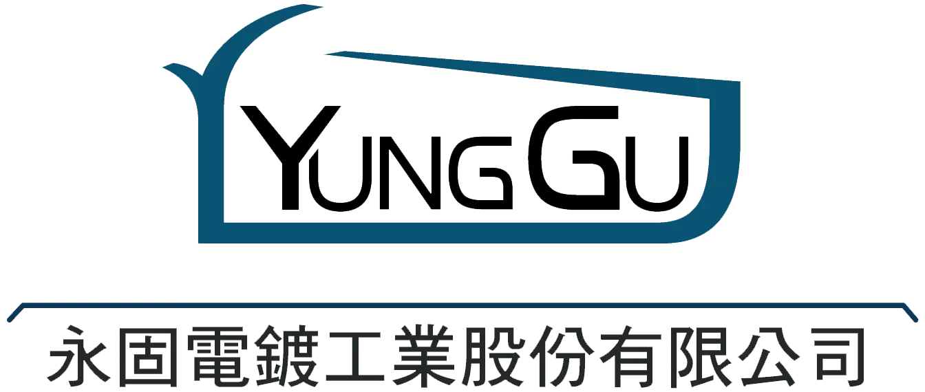 永固電鍍工業-表面處理,機械零件加工,台中表面處理,烏日機械零件加工