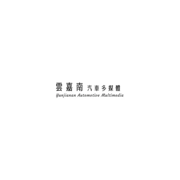 什麼是CarPlay  Android Auto？