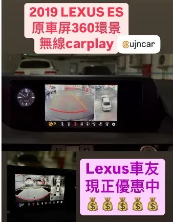 LEXUS 車系環景現正優惠