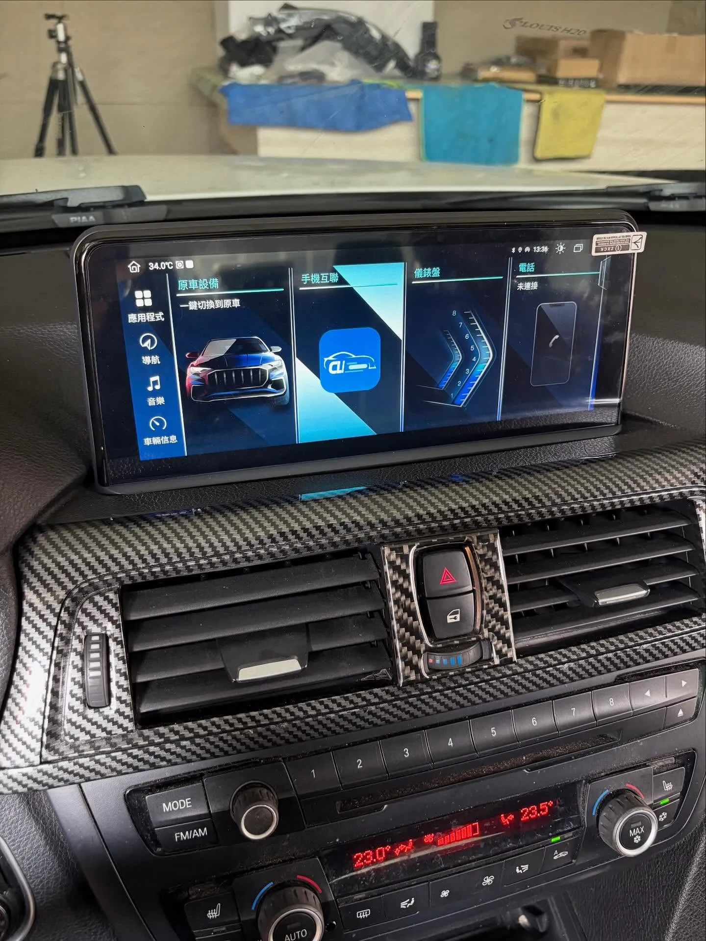 2013 BMW 328i 10.25吋專用安卓機