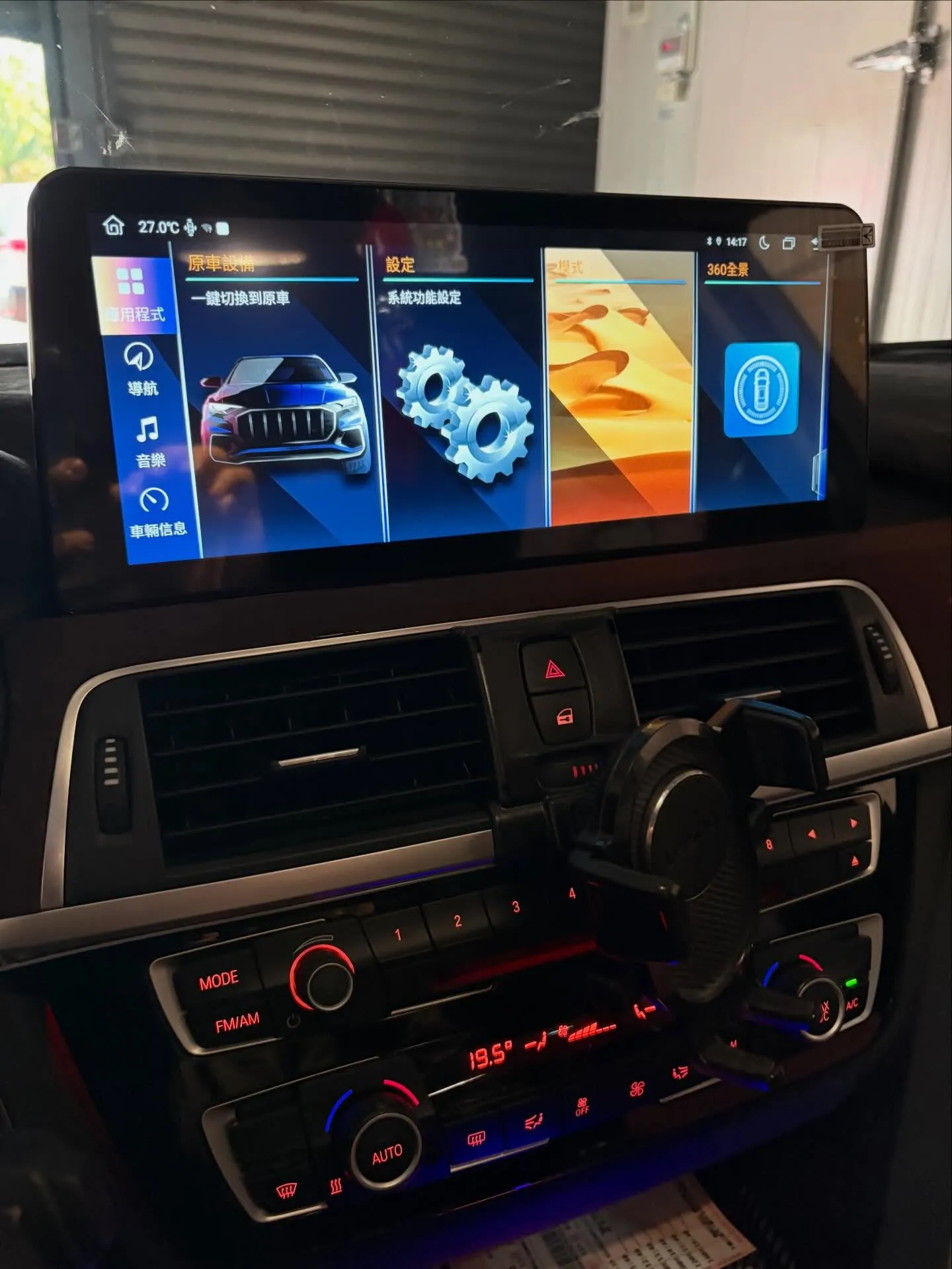 BMW F30 12.3吋專用安卓機