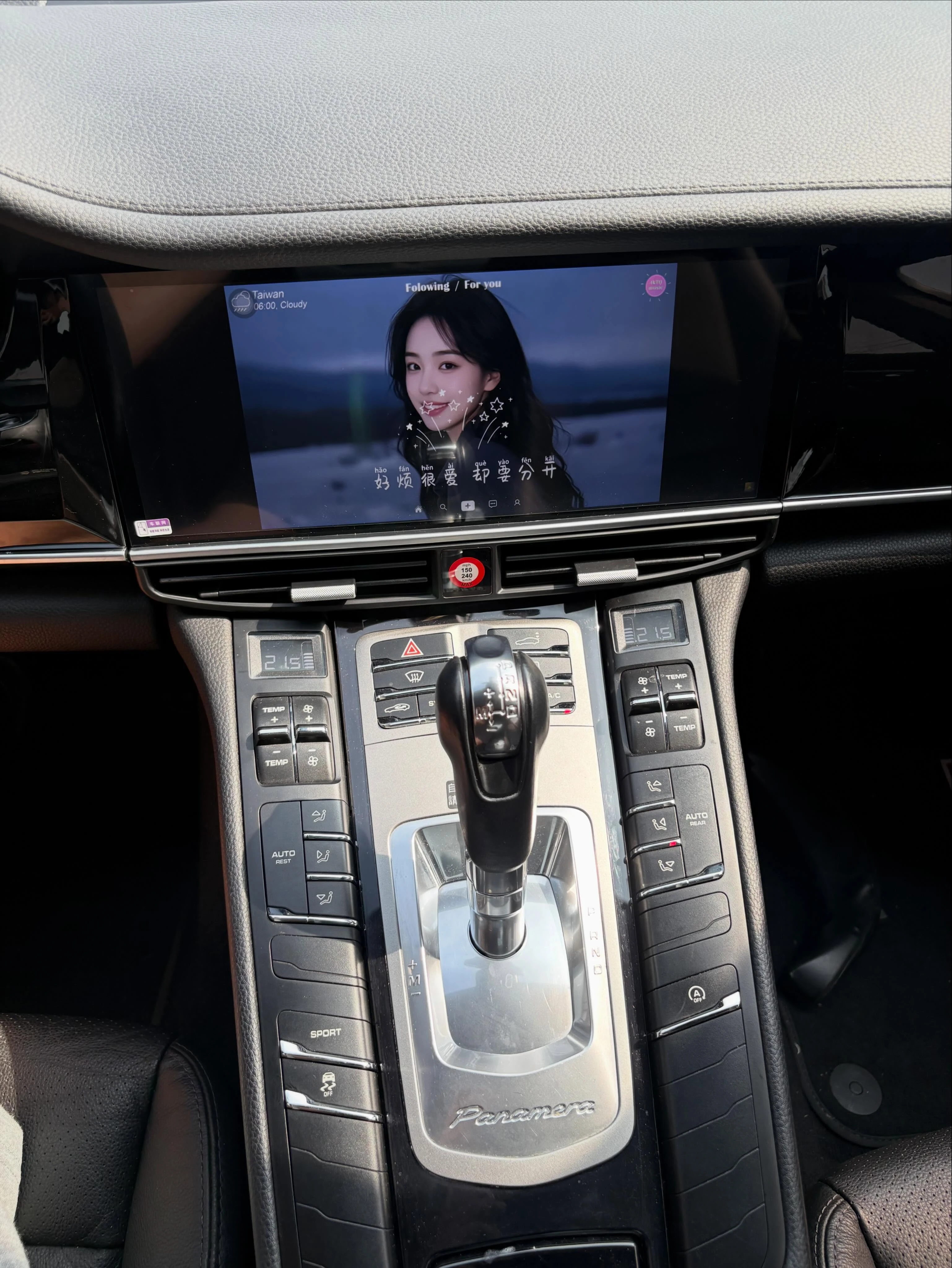 Porsche panamera  12.3吋老改新款安卓機