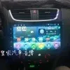 皇家SMART-R SUZUKI BALENO/CROSSVER/CARRY/JIMAY/SWIFT