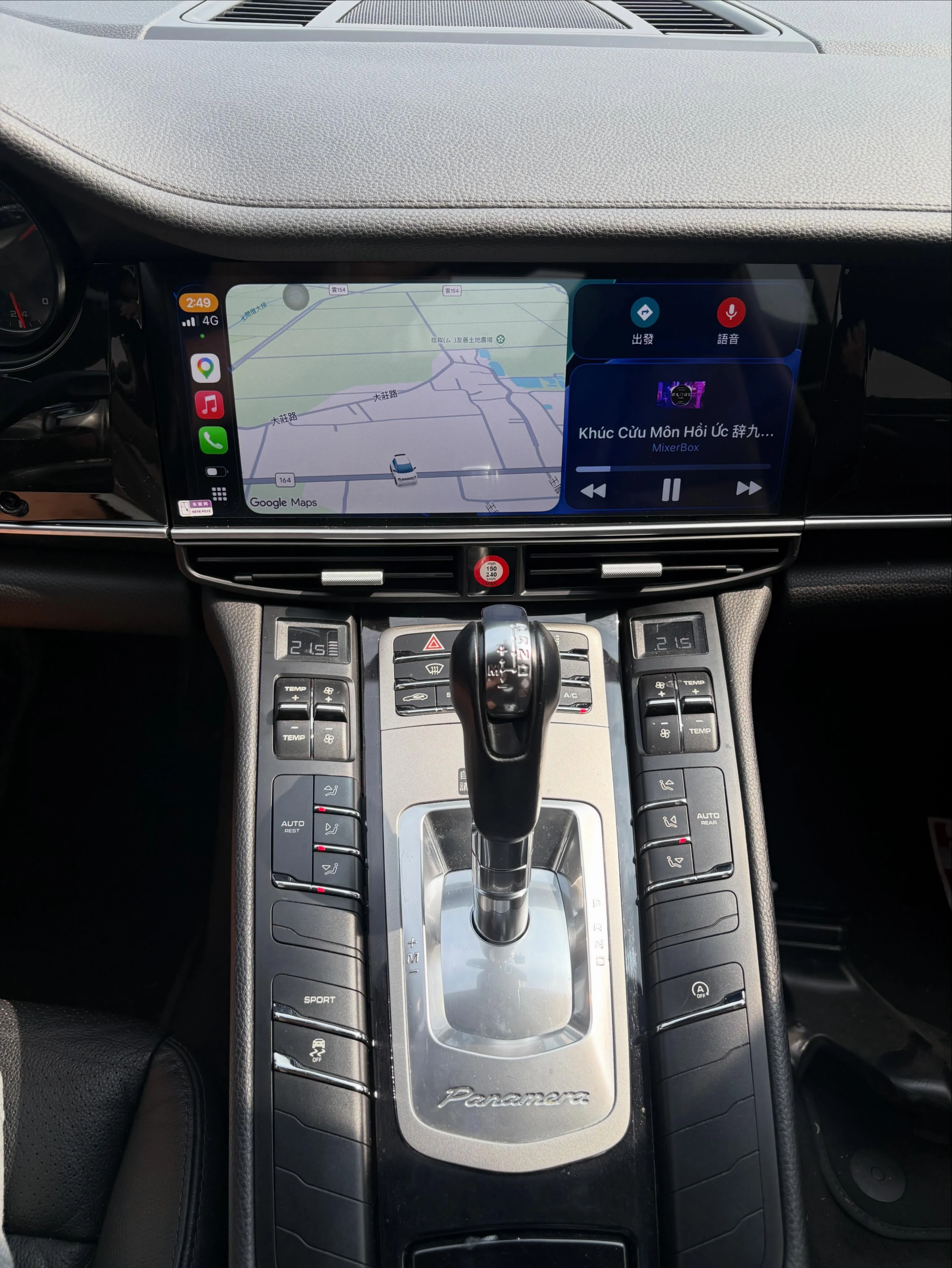 Porsche panamera  12.3吋老改新款安卓機