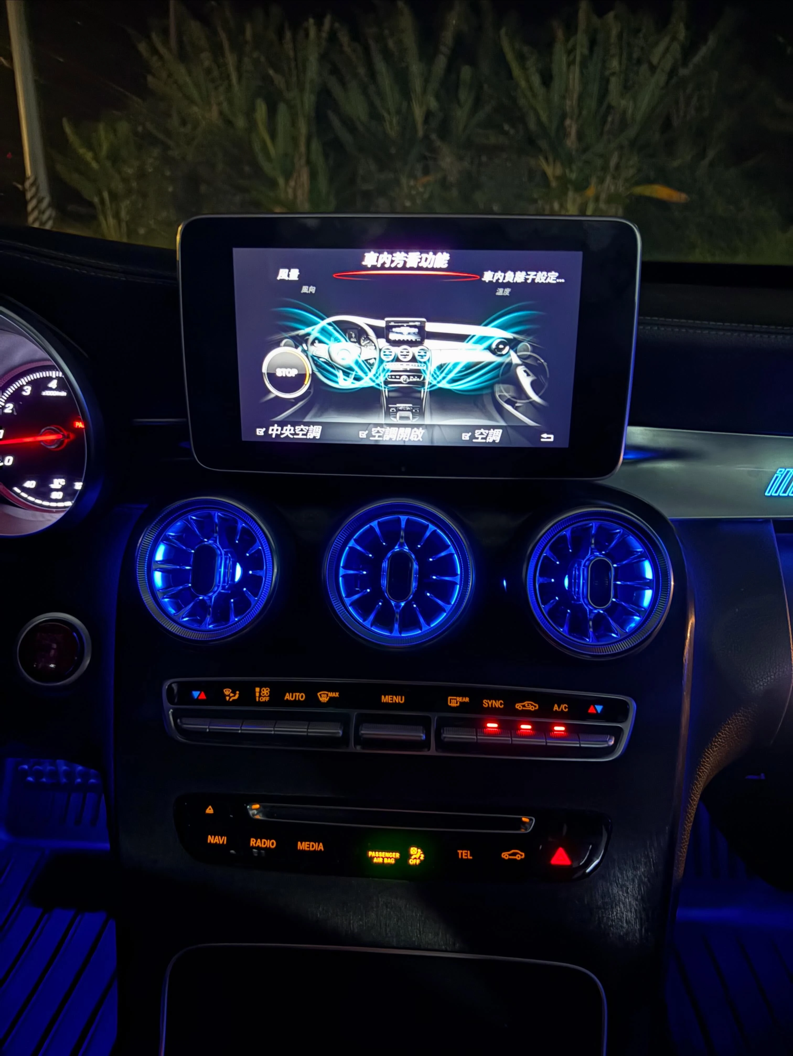 Benz W205 C300 專用款香氛負離子套件