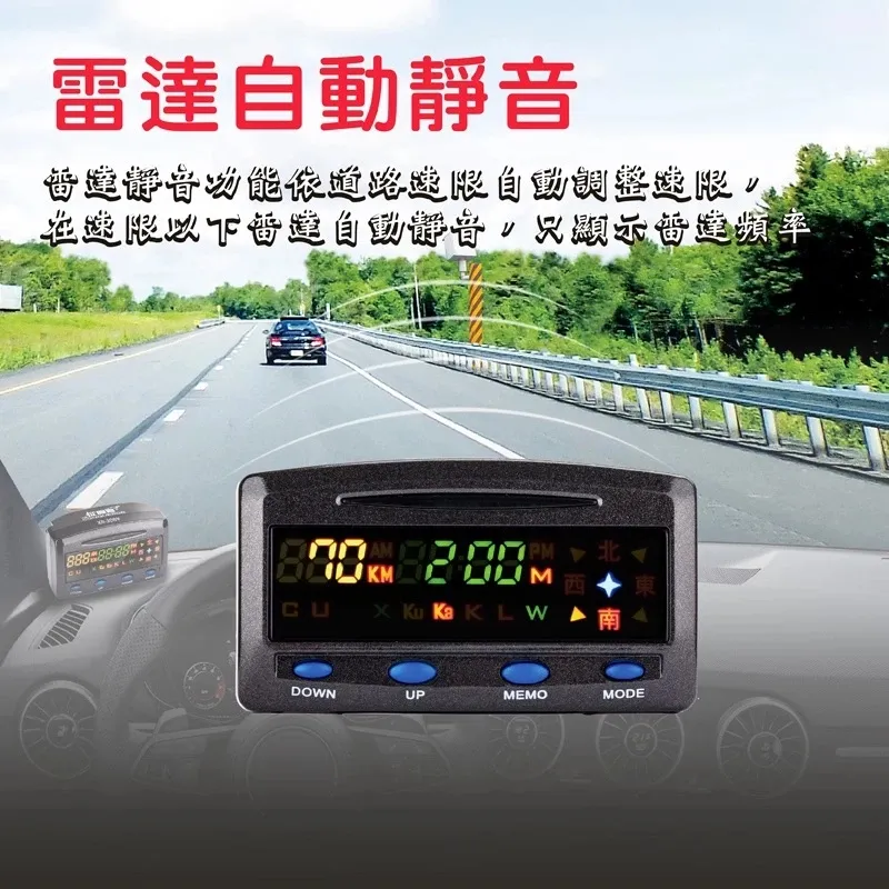 征服者 XR-3089 行車安全警示器