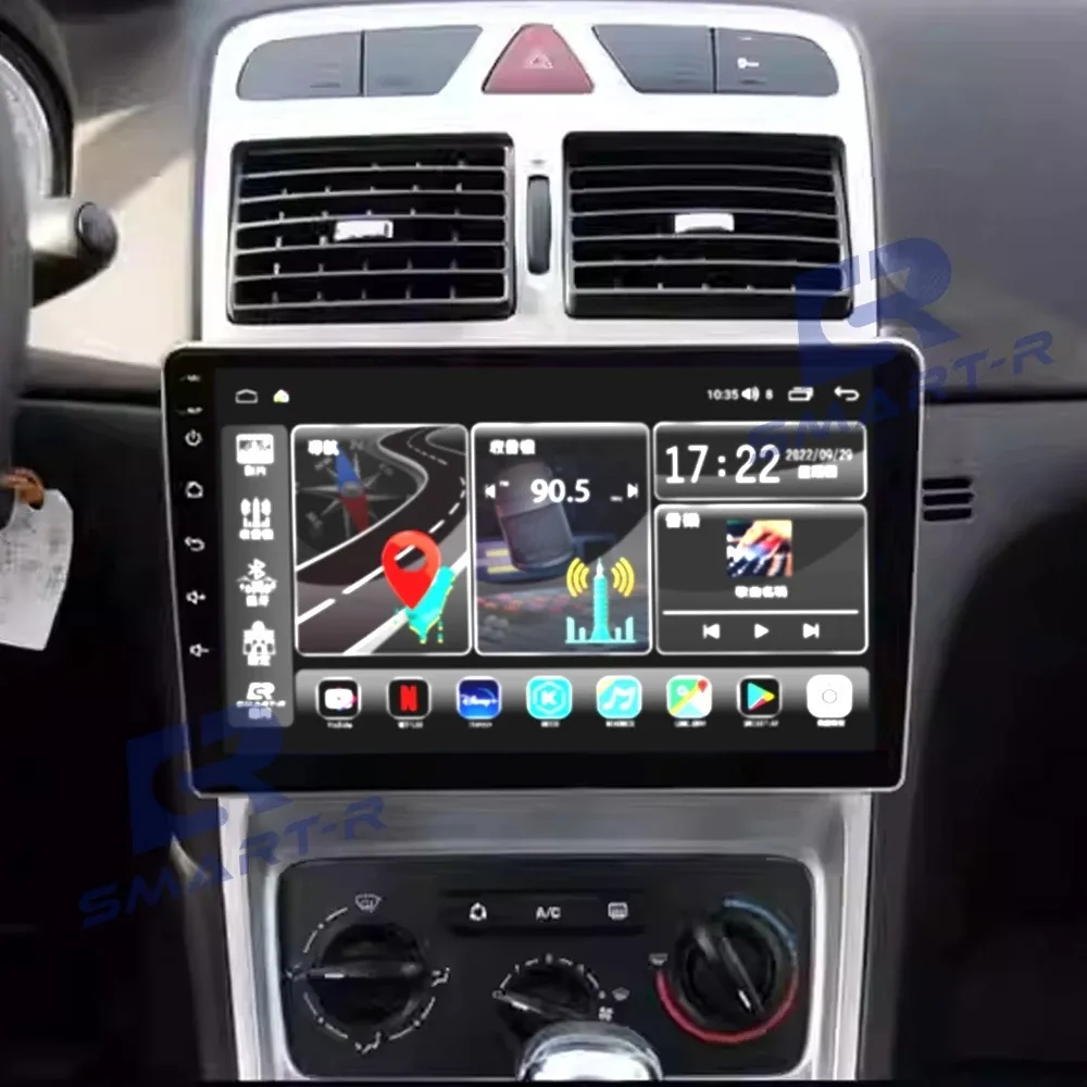 皇家SMART-R 安卓機 寶獅PEUGEOT PG2008
