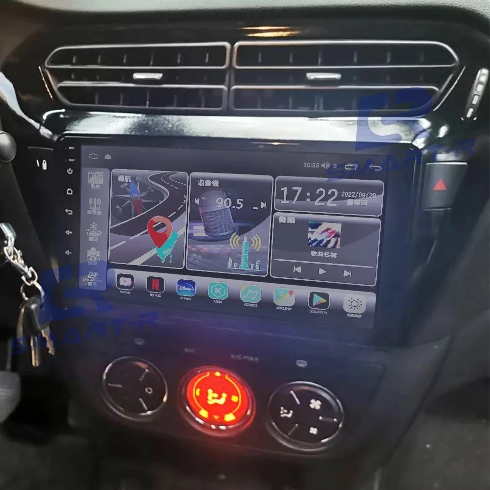 皇家SMART-R 安卓機 寶獅PEUGEOT PG2008