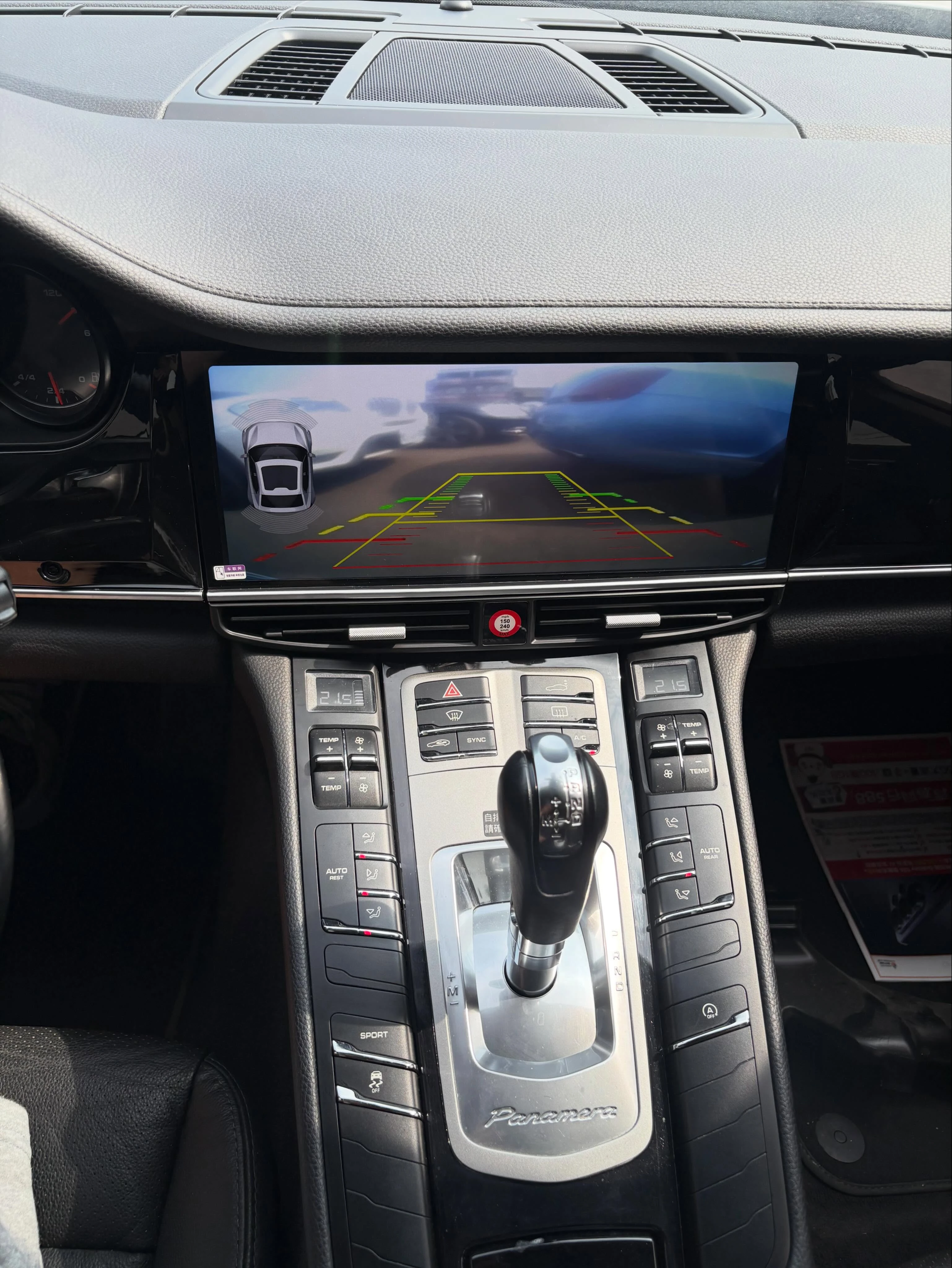 Porsche panamera  12.3吋老改新款安卓機