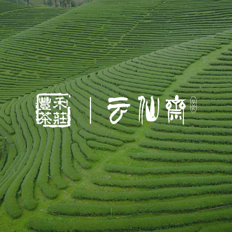 炭焙茶系列  