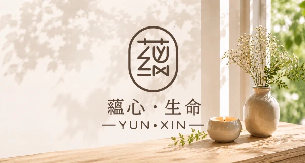 最新消息-網站架設中