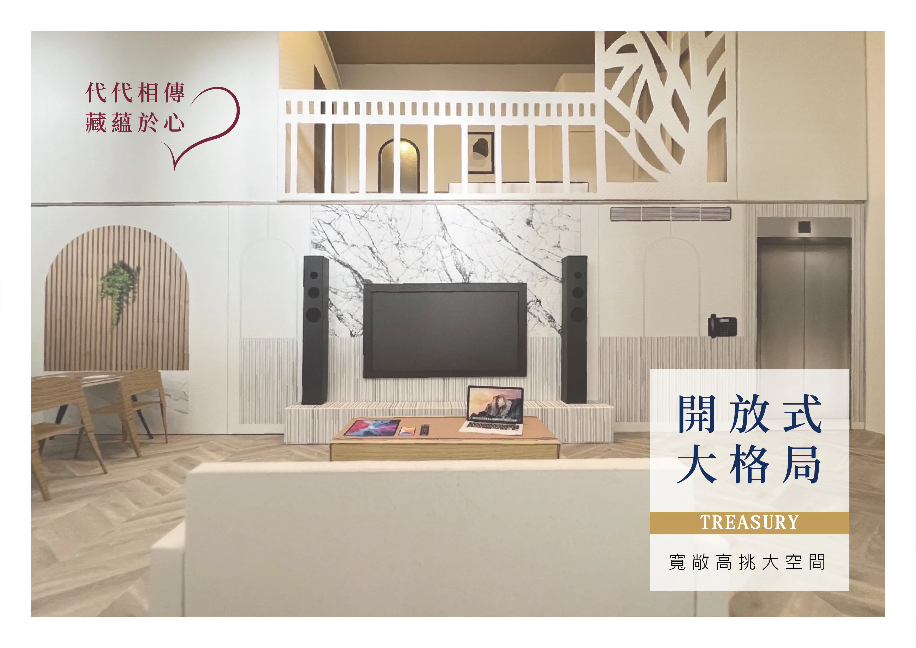 怡安居