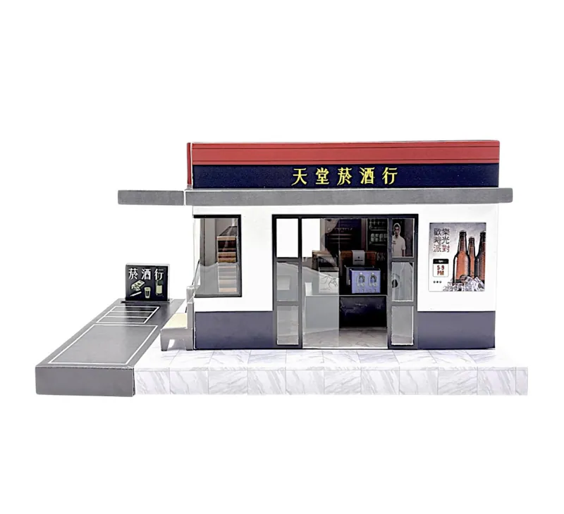 菸酒行