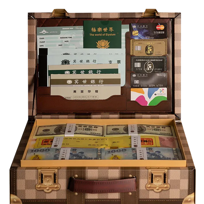 遠遊錢箱