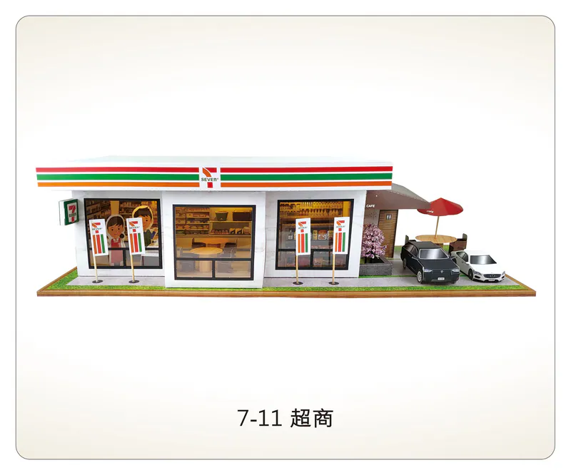7-11超商