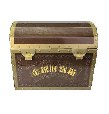 金銀財寶箱